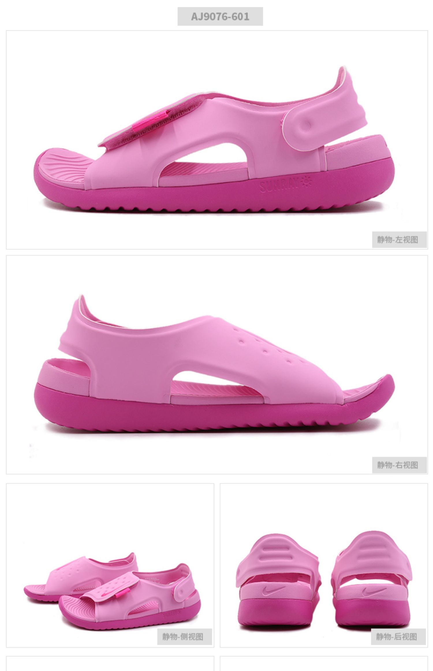 NIKE Nike Sandals Giày nam 2019 Mùa hè mới Giày thể thao ngoài trời Giày bơi ngoài trời AJ9076-001 - Giày dép trẻ em / Giầy trẻ giày thể thao trẻ em nữ màu trắng