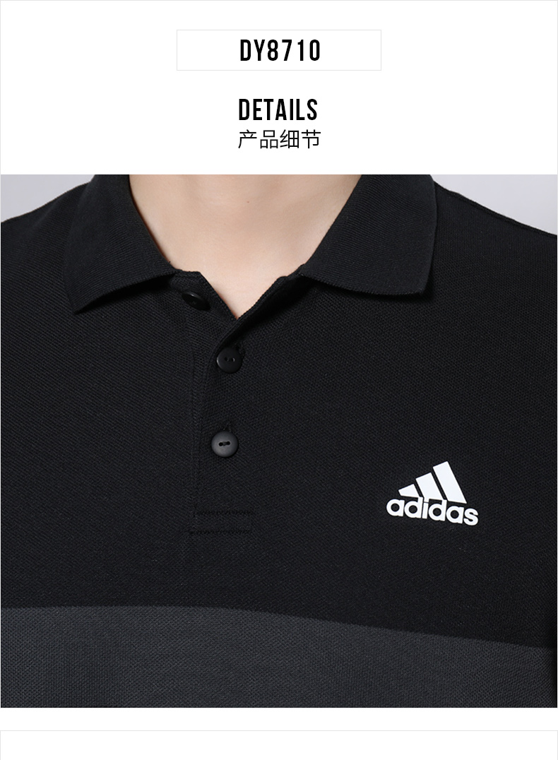 Áo thun nam tay ngắn Adidas 2019 hè mới thể thao nửa tay áo sơ mi cộc tay áo sơ mi POLO DY8701 - Áo polo thể thao áo polo nữ tay lỡ