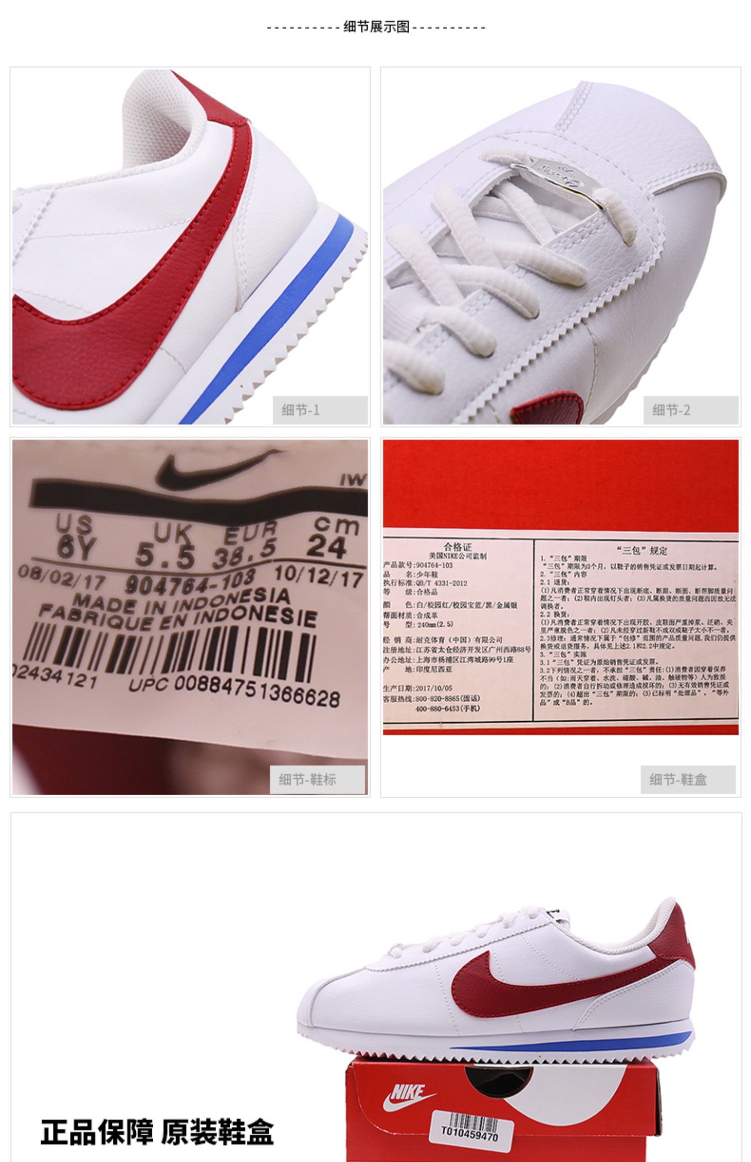 Giày trẻ em NIKE Nike giày nam và nữ nhẹ thường 2019 mùa thu mới giày thể thao forrest 904764-103 - Giày dép trẻ em / Giầy trẻ giày thể thao cho bé trai