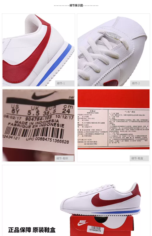 Giày trẻ em NIKE Nike giày nam và nữ nhẹ thường 2019 mùa thu mới giày thể thao forrest 904764-103 - Giày dép trẻ em / Giầy trẻ giày trẻ em nữ