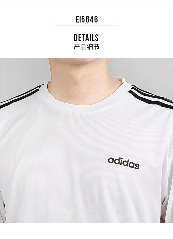 Áo thun nam Adidas áo thun ba dây dài tay 2019 mùa thu mới thể thao sơ ​​mi chạm đáy thông thường EI5646 - Áo phông thể thao