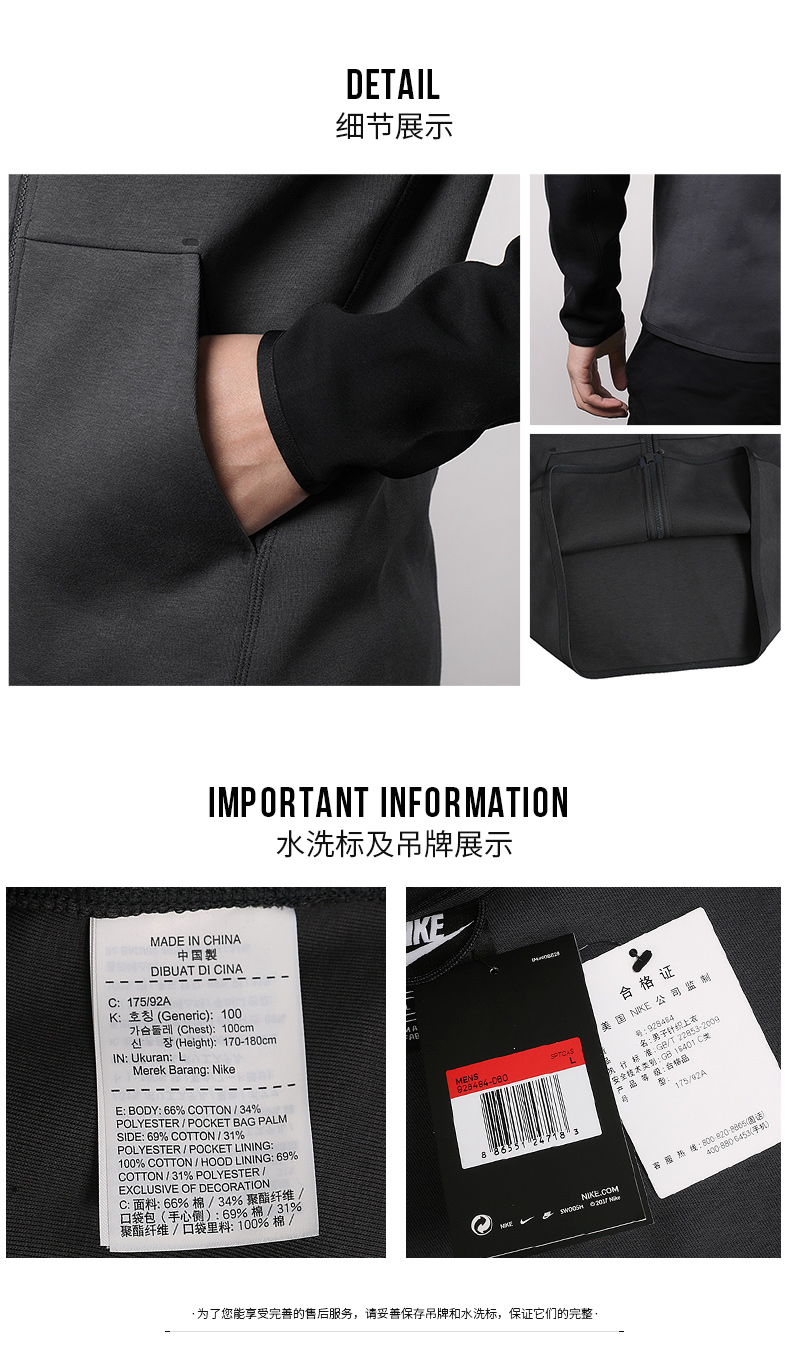 Áo khoác nam NIKE Nike 2019 hè mới thể thao áo khoác dệt kim trùm đầu 928484-010 - Áo khoác thể thao / áo khoác áo khoác adidas neo