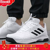 Giày tennis nam YS Adidas mùa thu đông 2018 Giày thể thao mới mang giày cầu lông thông thường BB7664 giày sneaker năm 2021