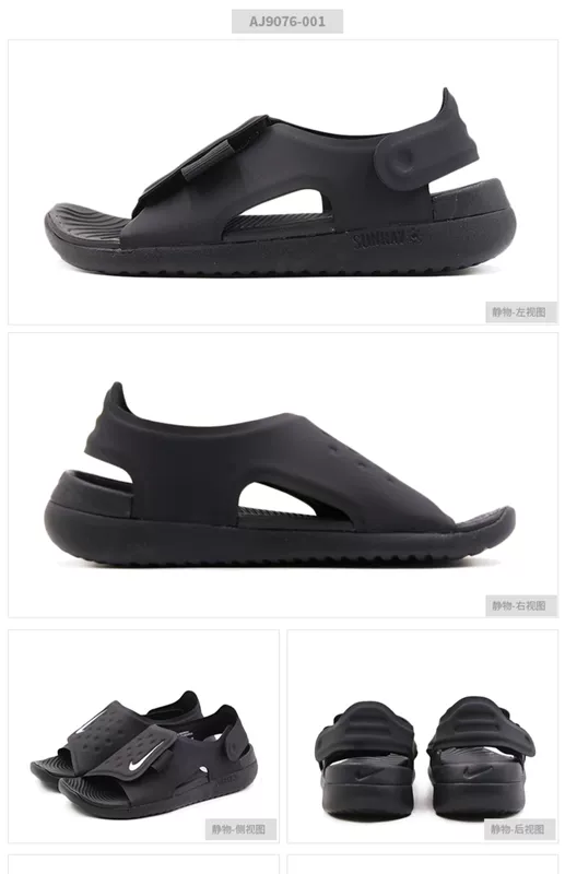 NIKE Nike Sandals Giày nam 2019 Mùa hè mới Giày thể thao ngoài trời Giày bơi ngoài trời AJ9076-001 - Giày dép trẻ em / Giầy trẻ