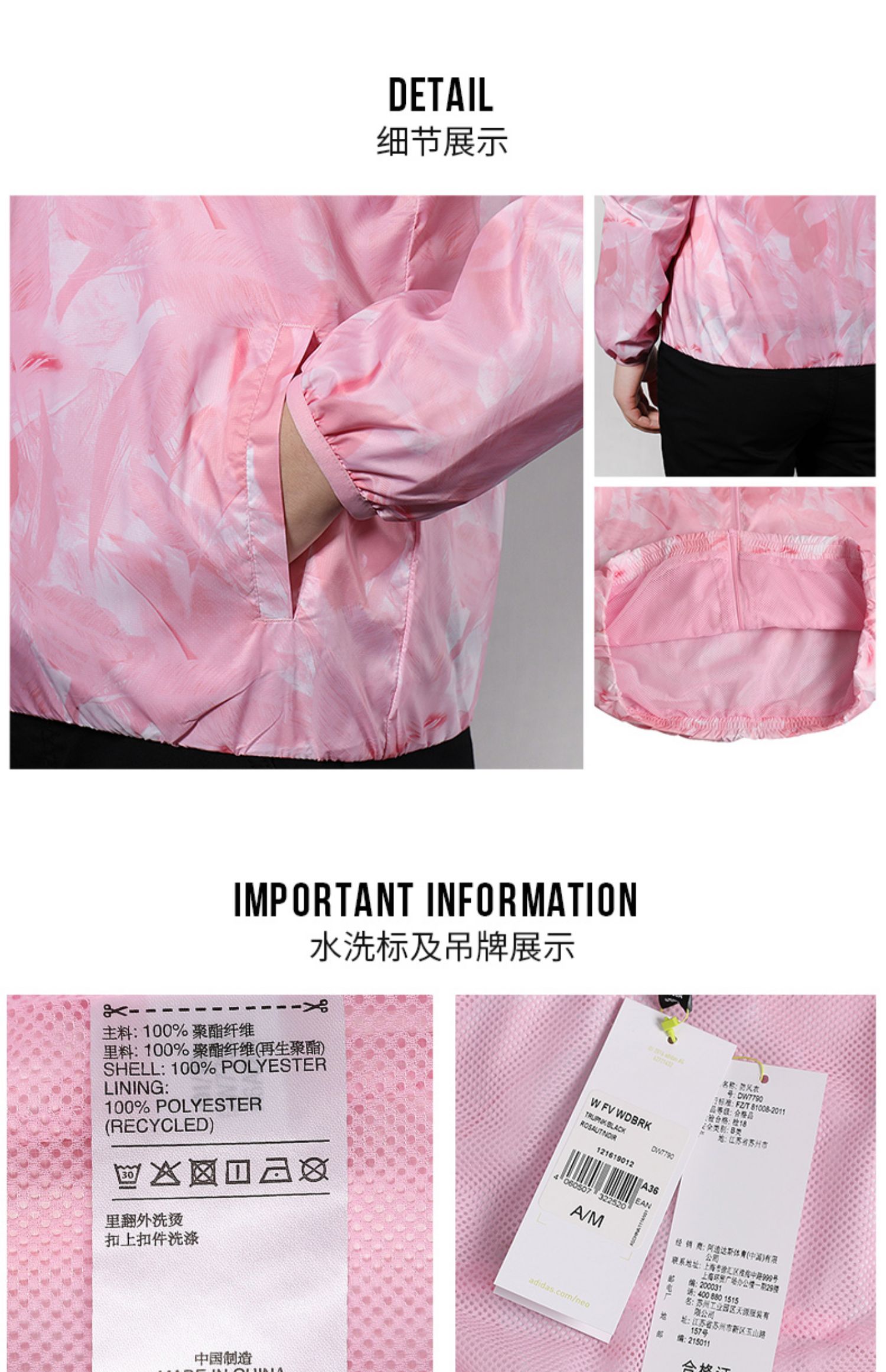 Áo khoác Adidas Adidas nữ mùa hè 2019 áo thể thao mới trùm đầu áo khoác giản dị DW7821 - Áo khoác thể thao / áo khoác áo khoác gió thể thao nam