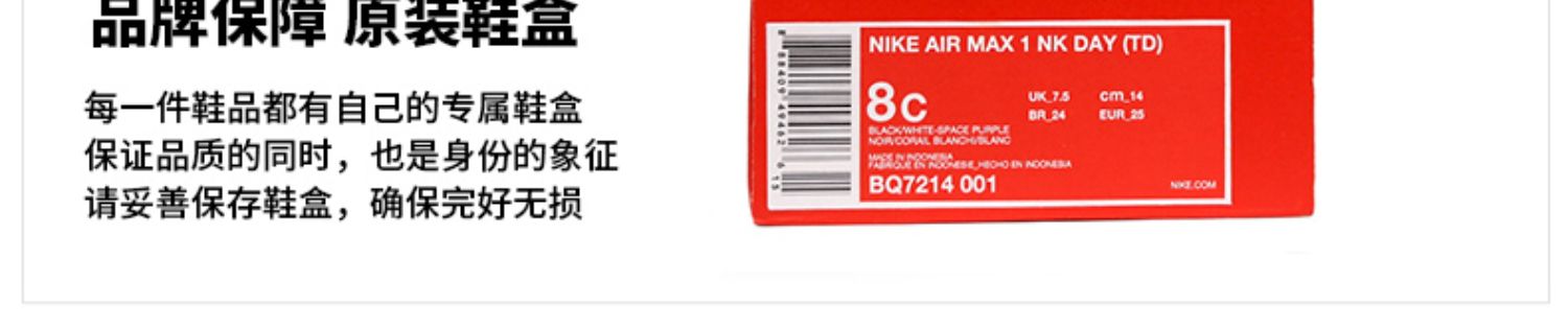 NIKE Nike đệm khí đệm cho bé trai và bé gái giày thường 2019 giày thể thao mới cho trẻ em giày chạy bộ BQ7214 - Giày dép trẻ em / Giầy trẻ bitis trẻ em
