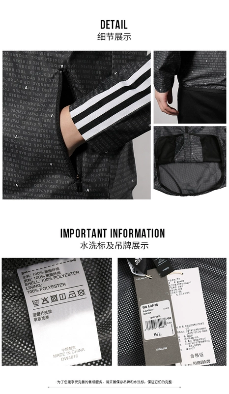 Áo khoác thể thao nam Adidas Adidas mùa hè 2019 Trang phục thể thao mùa hè Áo gió thông thường Áo khoác thoáng khí DW4616 - Áo khoác thể thao / áo khoác