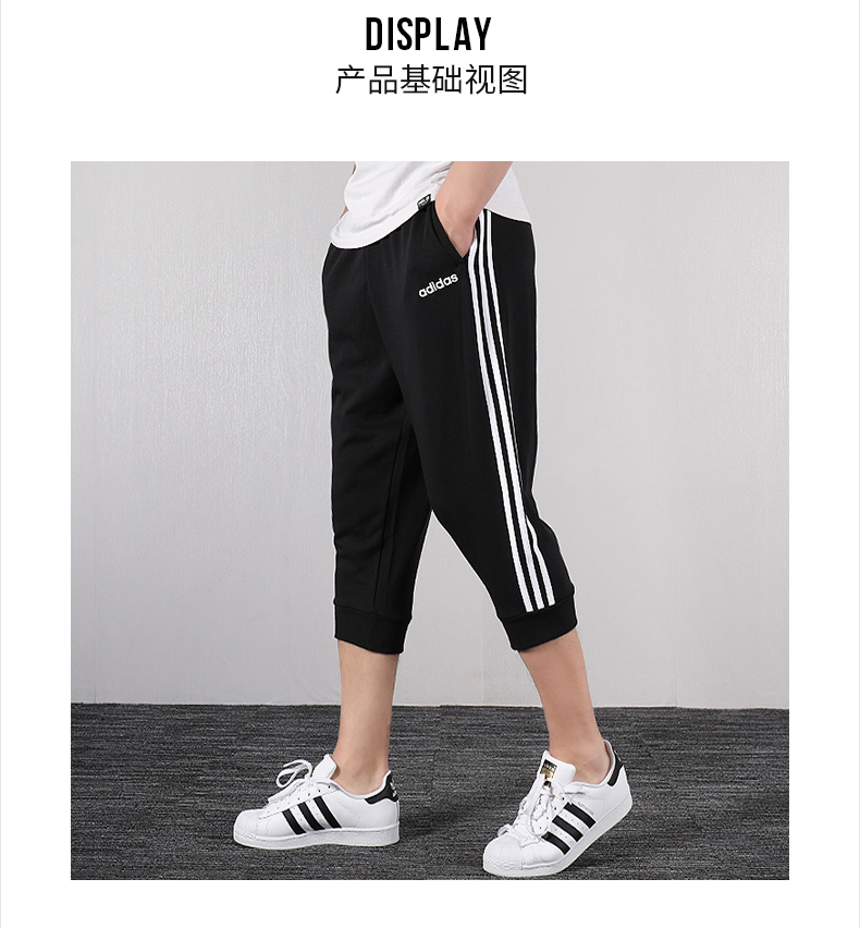 Adidas cắt quần nam quần short mùa hè mới quần âu thể thao dệt kim đóng cửa thể thao 7 quần - Quần thể thao quần thể dục 3 sọc