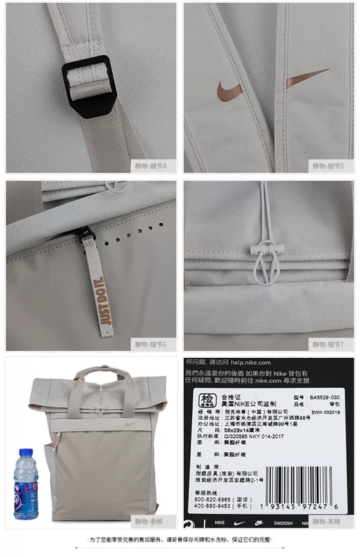 NIKE Nike ba lô túi du lịch máy tính túi xách nam và nữ túi giản dị túi đậu BA5529 - Ba lô