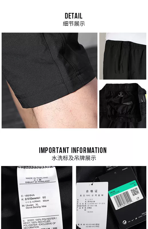  Nike nam dệt dệt cạp quần 2019 mùa hè quần thể thao mới chạy quần âu CJ7673-010 - Quần thể thao quần tập gym
