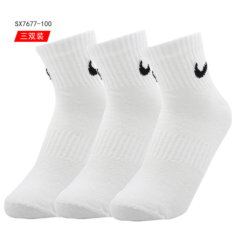 Nike high cylinder socks male and female socks 2022 spring new three double-mounted cotton socks midcylinder sports socks SX7677