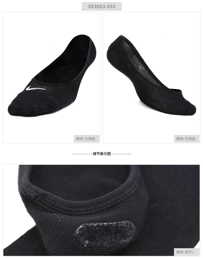 Vớ NIKE Nike Women 2019 Mùa hè Vớ mới Ba đôi Vớ thể thao Quần tất thoáng khí SX4863-101 - Vớ thể thao tất thể thao đá bóng