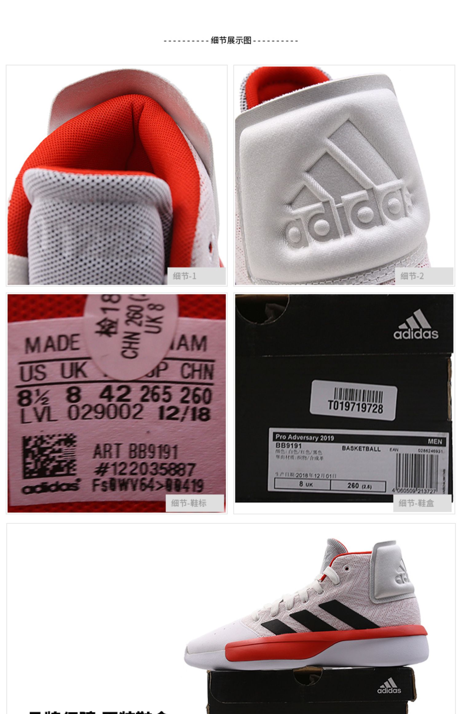 Giày thể thao nam Adidas mùa hè 2019 mùa hè mới có khả năng chống mòn cao, giày bóng rổ thể thao BB9191 - Giày bóng rổ giày thể thao nam nike