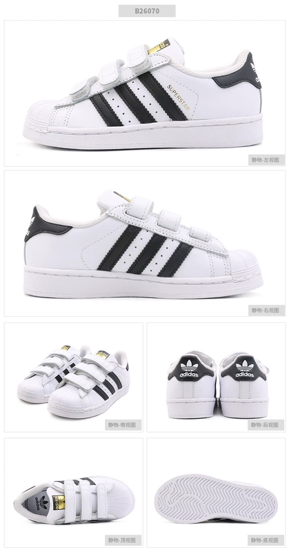 Giày thể thao Adidas dành cho trẻ em Giày cỏ ba lá mùa hè 2019 Giày đế thấp đế thấp B23665 - Giày dép trẻ em / Giầy trẻ