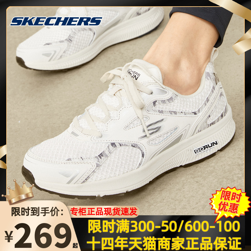 Skechers official running shoes women's shoes 2022 summer light walking shoes white casual shoes sneakers 128270
