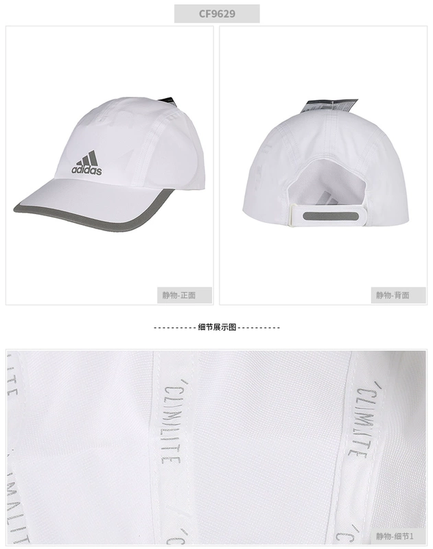 Mũ Adidas mũ nam mùa đông 2018 bóng đá tennis đào tạo lưỡi vịt thể thao giản dị mũ bóng chày nón lưỡi trai nữ
