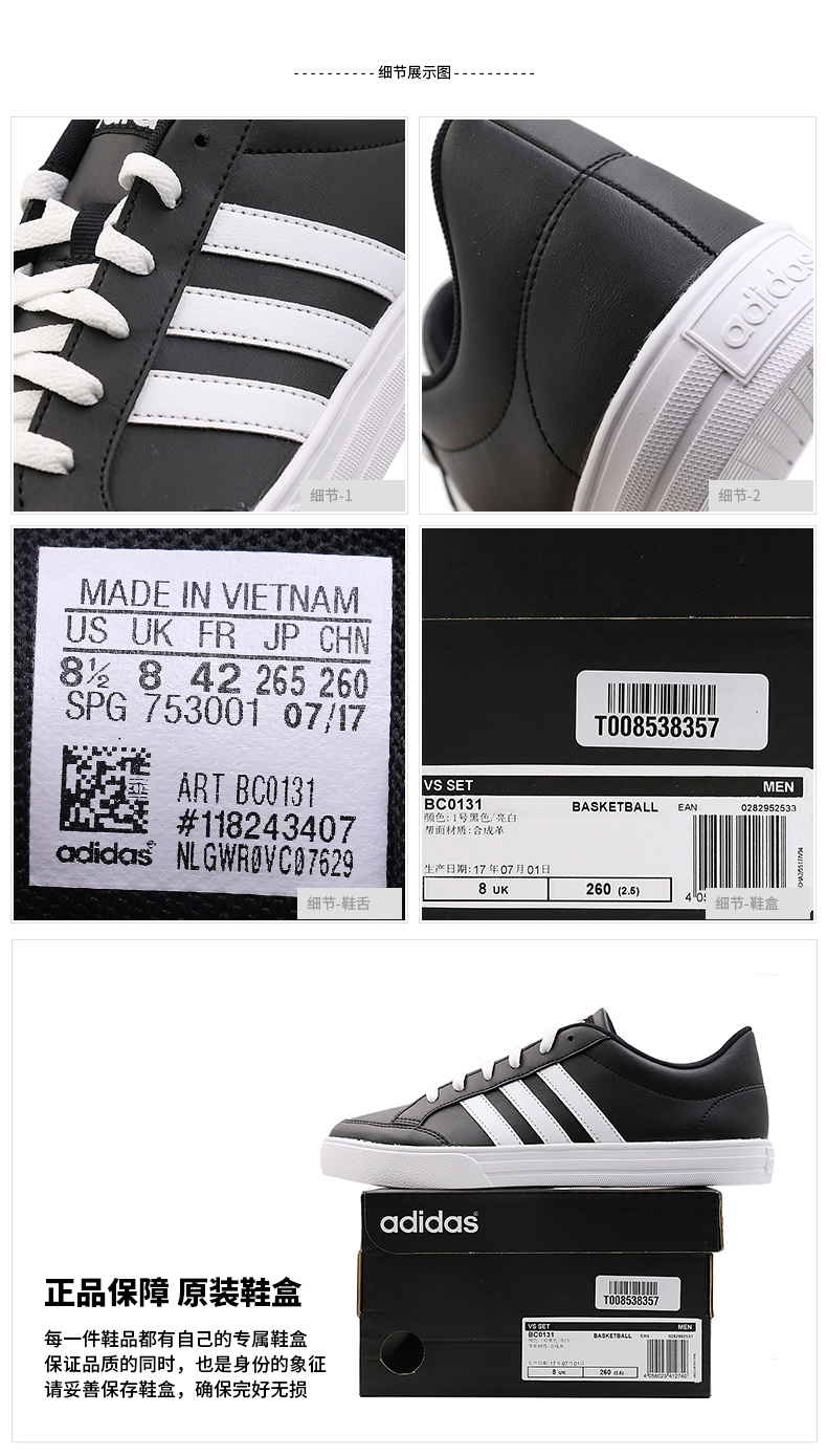 Giày nam Adidas đế thấp giúp giày 2018 thu đông mới giày thể thao mới giày da ấm áp bình thường BB9717 giày le coq sportif
