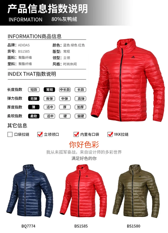 Adidas Adidas Men 2017 Winter Varilite Jacket Down Jacket BS1585 - Thể thao xuống áo khoác