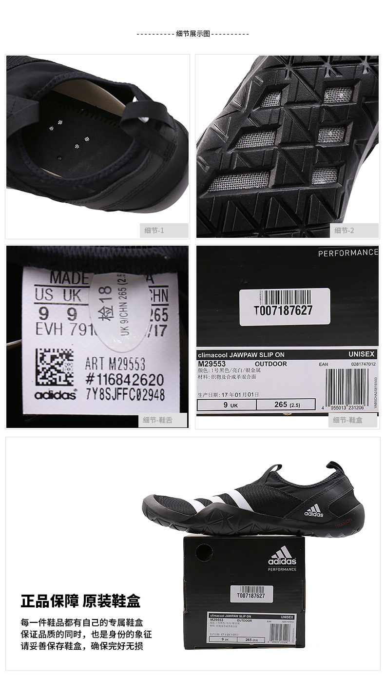 Giày nam Adidas 2019 mùa hè ngoài trời giày thông thường một bàn đạp nhanh khô nhẹ thoáng khí giày M29553 - Khởi động ngoài trời giày bảo hộ nam