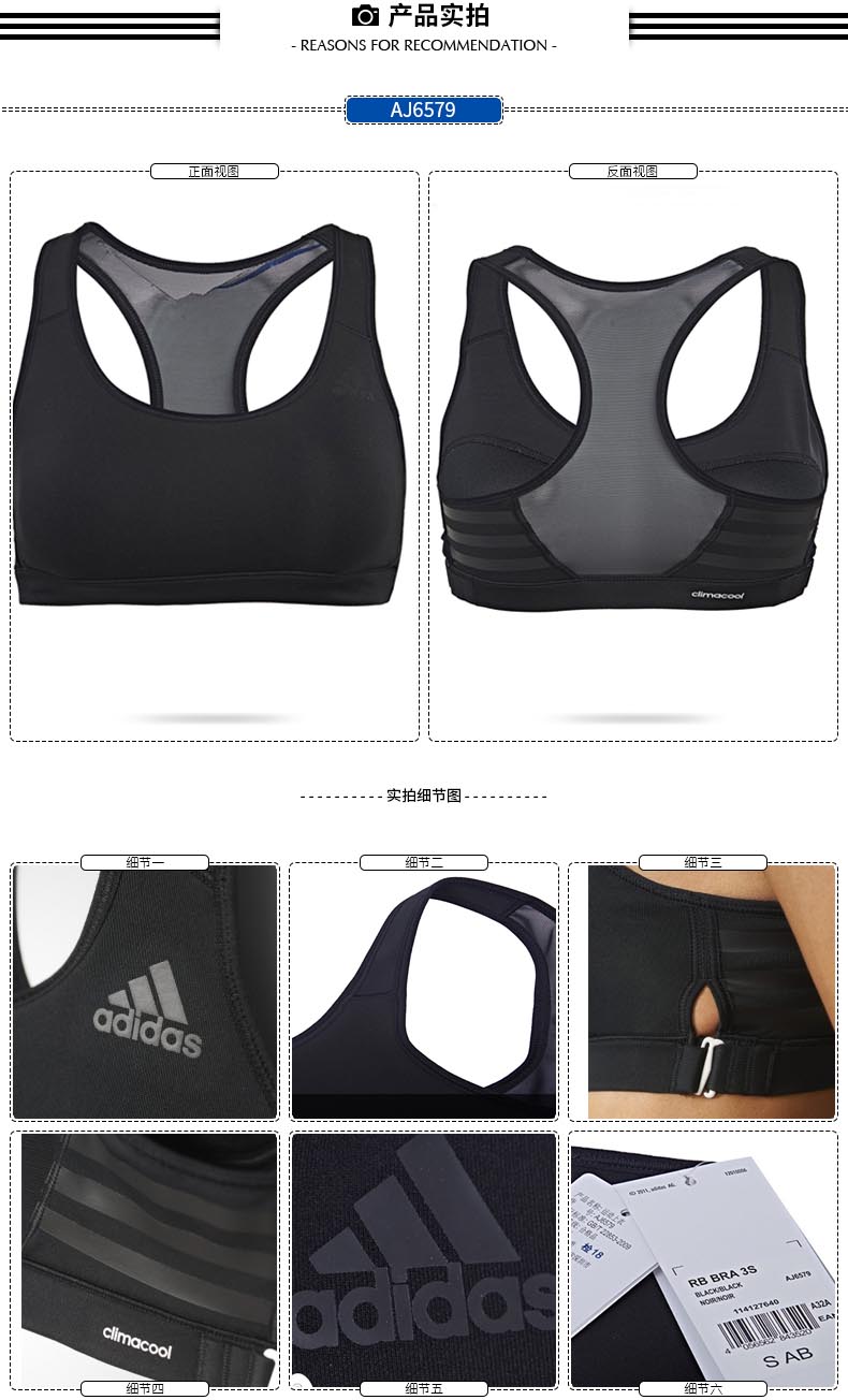 Tenue de sport femme ADIDAS AJ6579 - Ref 477188 Image 7