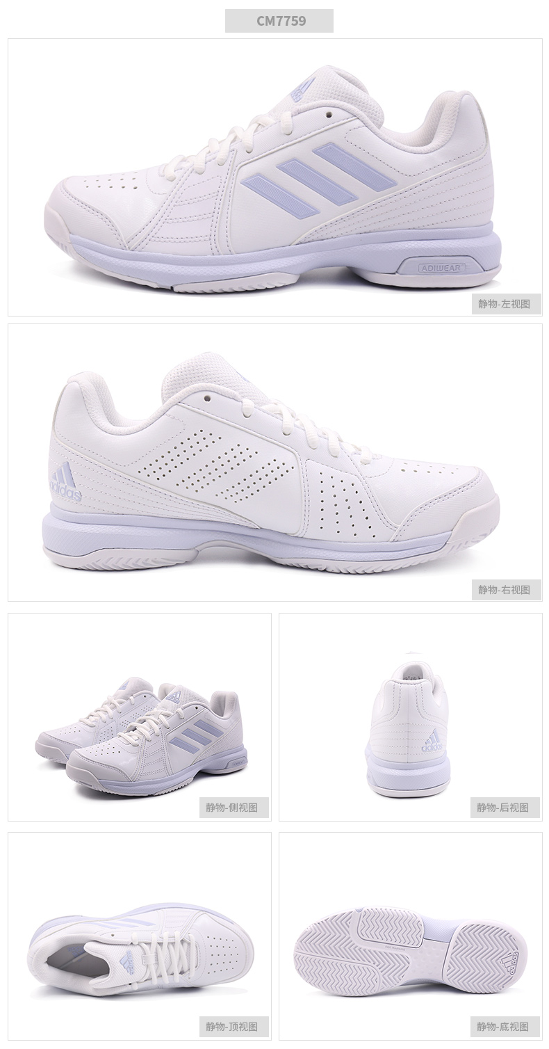 Giày thể thao nữ Adidas 2018 mùa thu mới giày thể thao thấp để giúp giày tennis thông thường BB7650 CM7759 giầy thể thao nữ