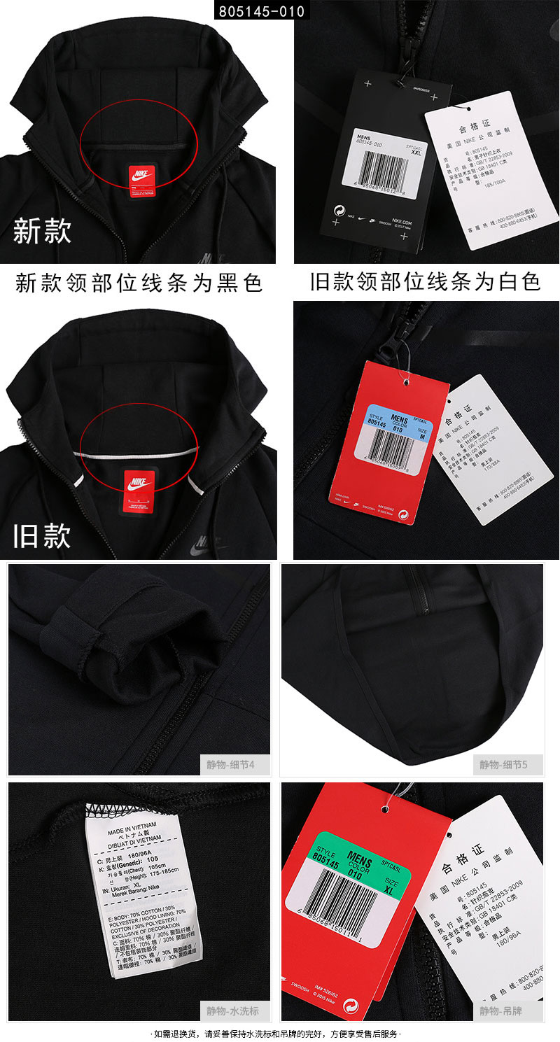 Áo khoác nam NIKE Nike mùa đông cộng với quần áo thể thao nhung ấm áp áo khoác trùm đầu giản dị 861613-010 áo khoác gió thể thao