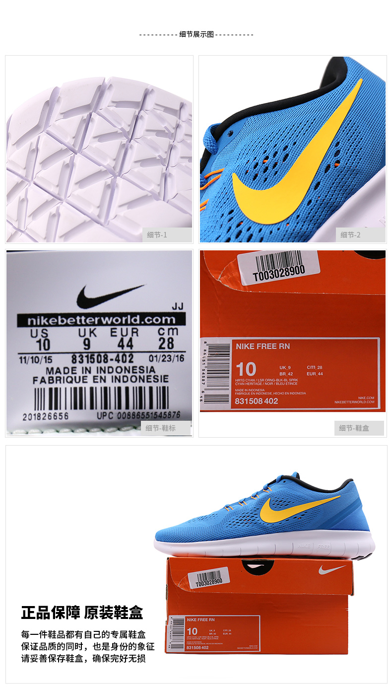Amoy rõ ràng kho Nike Nike nam giày thể thao giày đào tạo toàn diện giày tập thể dục trong nhà cầu lông giày 831508 giày thể thao nam chính hãng