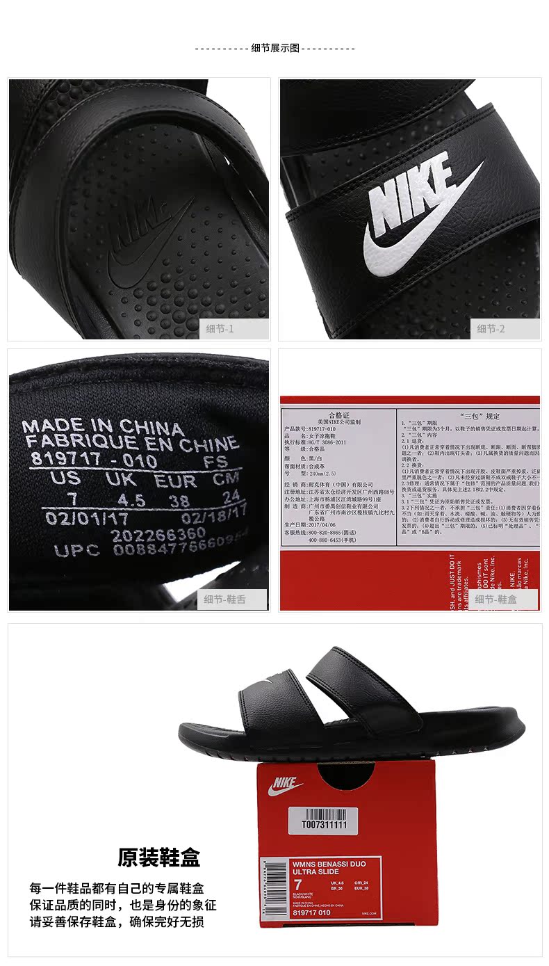 NIKE Nike dép nữ giày dép nam 2018 mùa thu thể thao dép đi biển dép xỏ ngón 819717-100 dép nữ đẹp