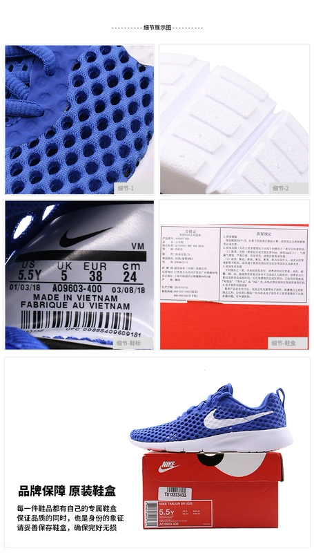 Giày thể thao nam và nữ NIKE Nike mùa hè 2019 mới thoáng khí thoải mái lưới chạy bộ AO9603-001 - Giày dép trẻ em / Giầy trẻ giầy trẻ em