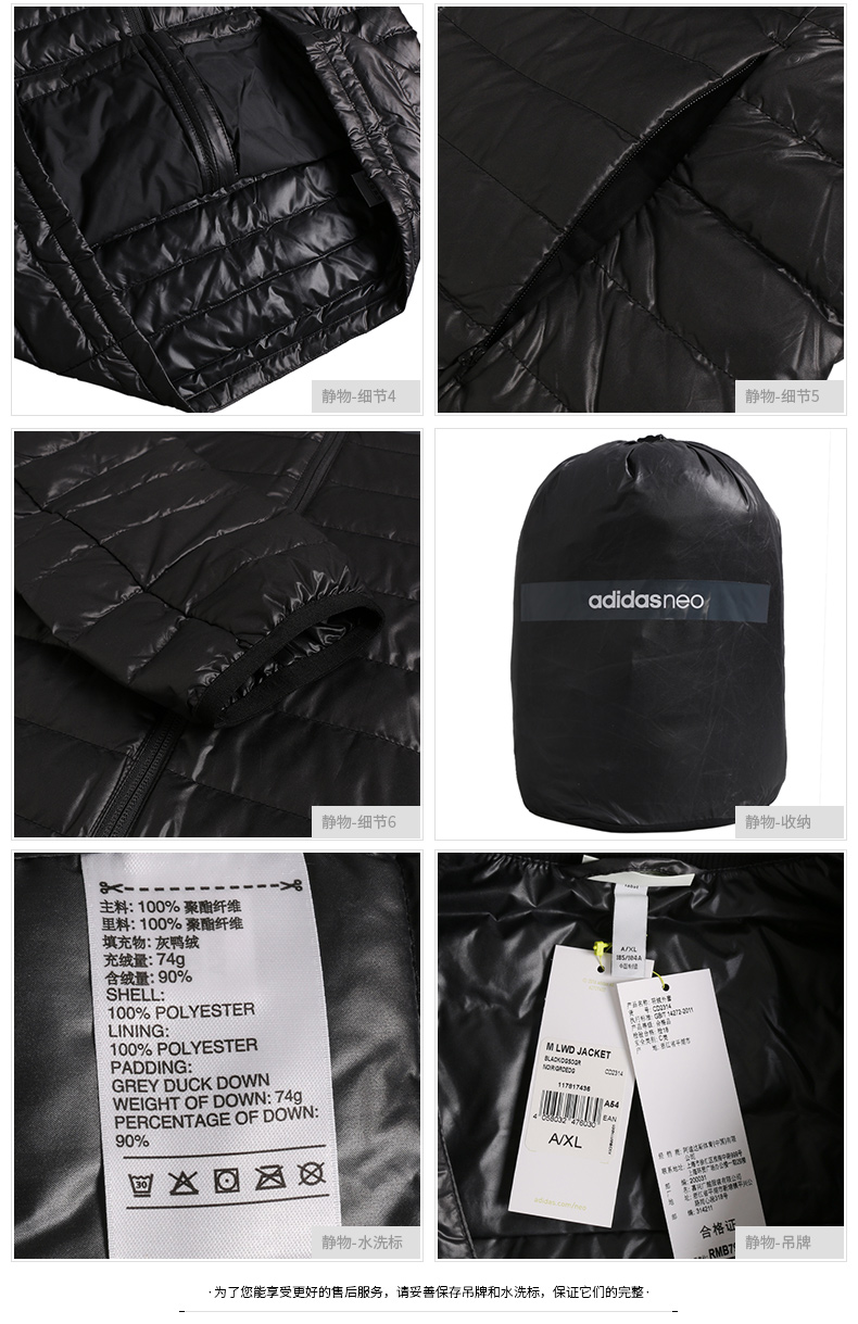 Áo khoác nam Adidas NEO down down 2019 trang phục thể thao mùa đông giản dị ấm áp áo khoác CD2314 - Thể thao xuống áo khoác áo phao uniqlo nữ
