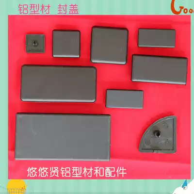 Spot European standard aluminum extrusion material cover 20 30 40 45 50 60 80 90 100 aluminum extrusion material blocking plug cover