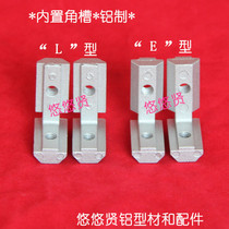 European standard aluminum profile 40 built-in corner groove 40L type corner aluminum alloy L E Type 40 corner groove 40 right angle connection