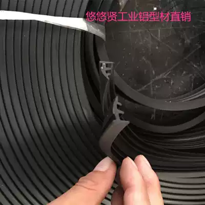 Aluminum extruded material molding strip Plexiglass 2MM 3MM 4MM 5MM 6MM