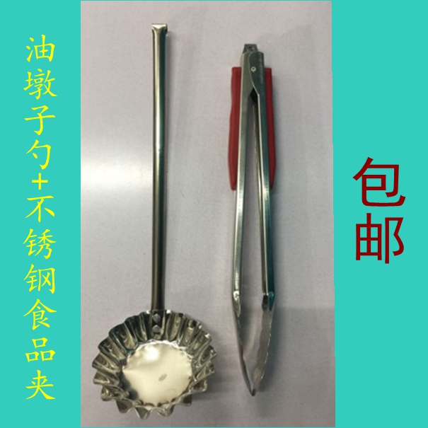 Oil Mound Son Molds bread Cake Spoon Spoon 304 Stainless Steel Frills TOOL SPOON FOOD CLIP COMPOSITION-TAOBAO
