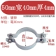 50mm, диаметр 40мм, 40mm