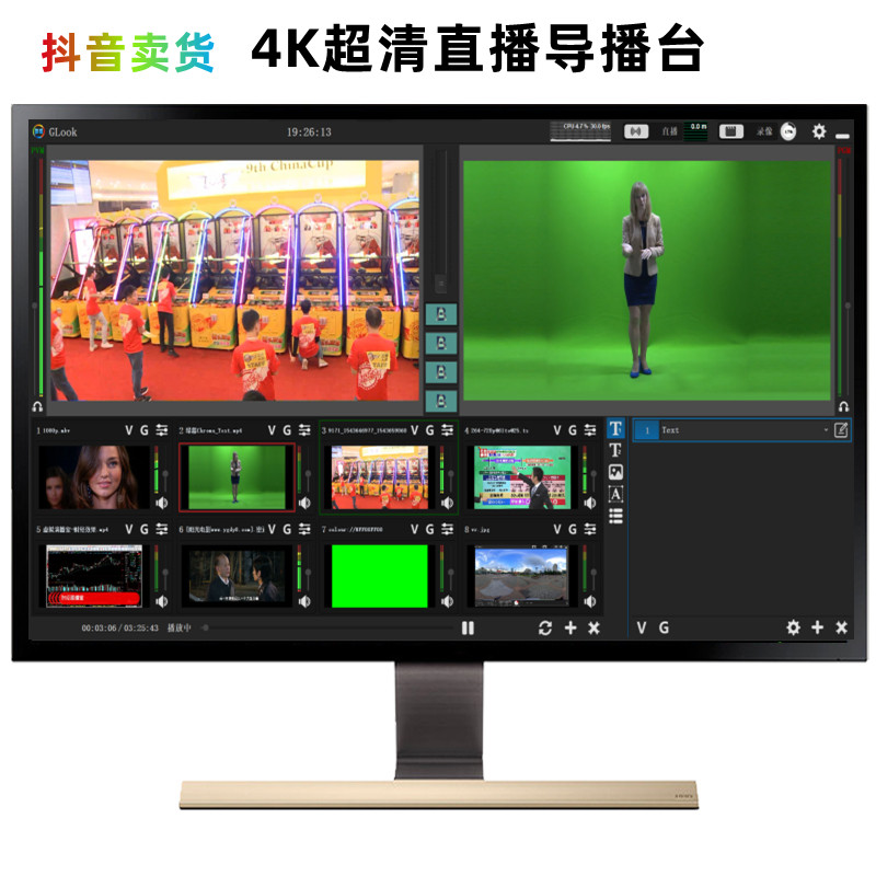 8-way pilot system 4k ultra-clear switching software 6-way H265 humbling school selling live tweets NDI RTMP-Taobao