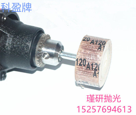 Coriander Living Handle Shutter Wheel Grinding Head With Shank Sandpaper Sandcloth Polish Head Woodworking Polish 8-Phi 1 2-Taobao