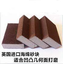 British imported sponge sand woodworking crafts model paint polishing sponge sandpaper sponge sand block