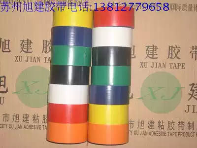 Color Workshop Planning area glue paper plant planning positioning glue paper warehouse Planning Area fixed line tape paper