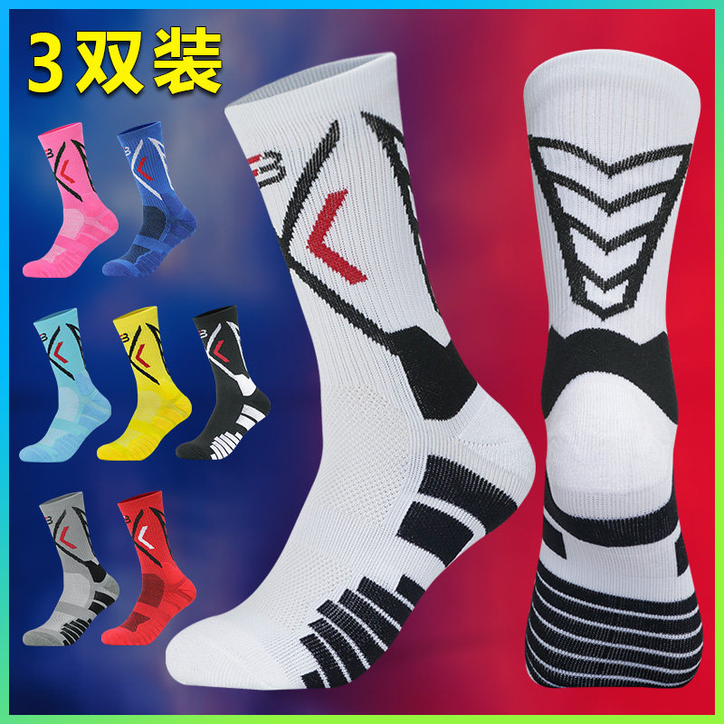 Men's high tube long tube running medium tube thickened high tube professional sports training elite socks basketball socks towel bottom socks