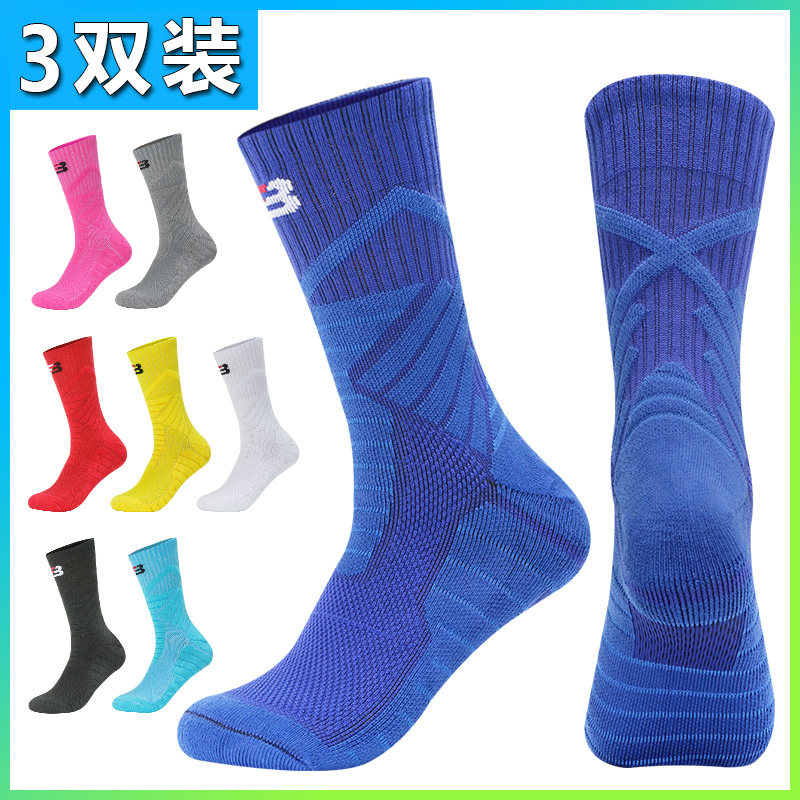 Long Battle Professional Battle Towels Socks Elite Socks Male High-barrel High-Ball Socks Sweat in Medium Cartridge