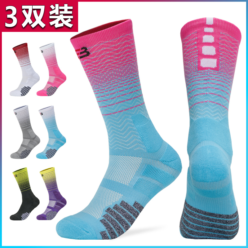 Basketball socks men's professional towel bottom high tube long tube high tube elite socks thickened sports player version summer actual combat