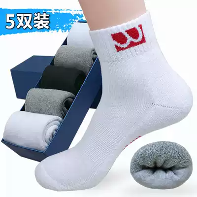 Tennis socks autumn and winter men's socks sports socks towel socks