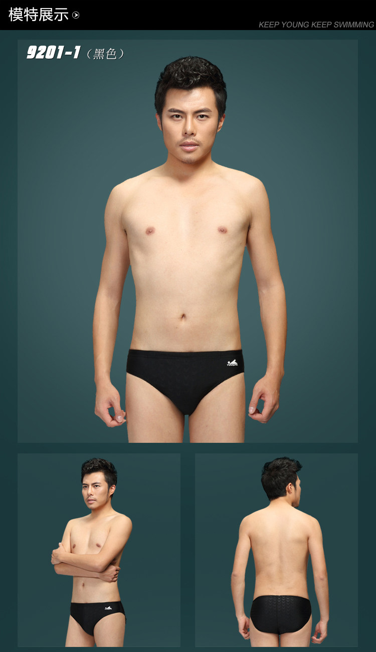 Maillot de bain homme - Ref 2509453 Image 60