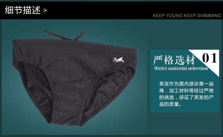 Maillot de bain homme - Ref 2509453 Image 65