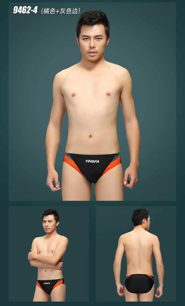 Maillot de bain homme - Ref 2509453 Image 57