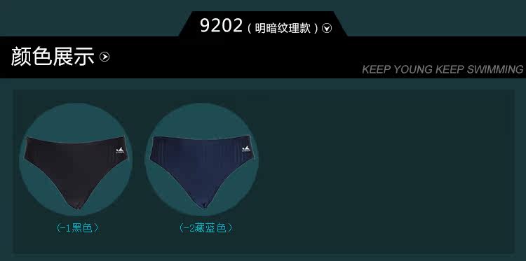 Maillot de bain homme - Ref 2509453 Image 48