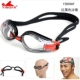 Tóc Anh chuyên nghiệp kính bơi chuyên nghiệp nam và nữ kính phẳng HD chống nước chống sương mù HD kính thường khung lớn - Goggles