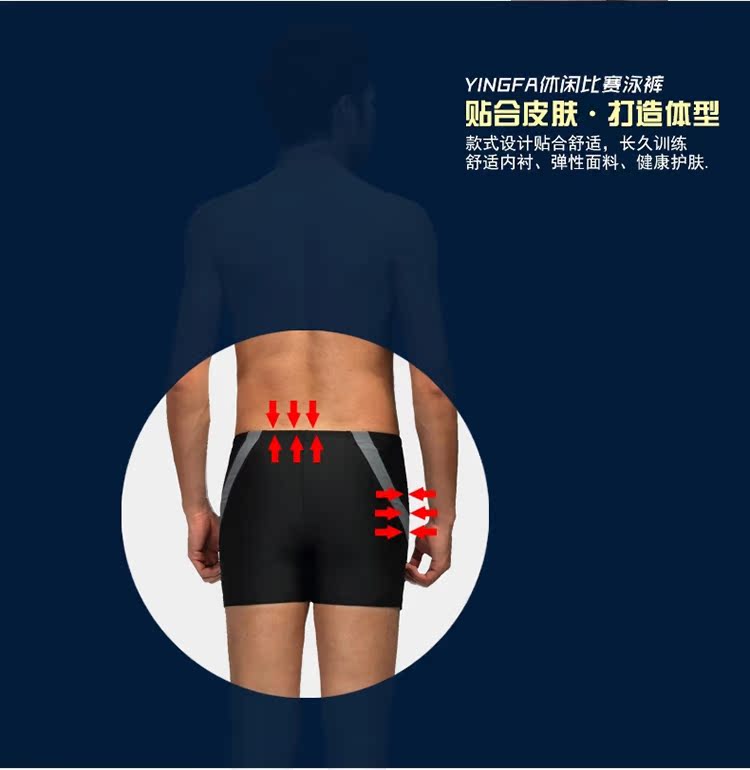 Maillot de bain homme - Ref 2507008 Image 47