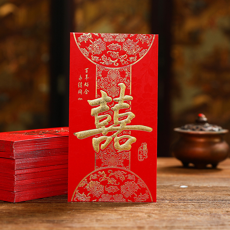 Wedding happy word thousand yuan million yuan red envelope profit is seal wedding wedding supplies size red envelope bag new year's lucky money